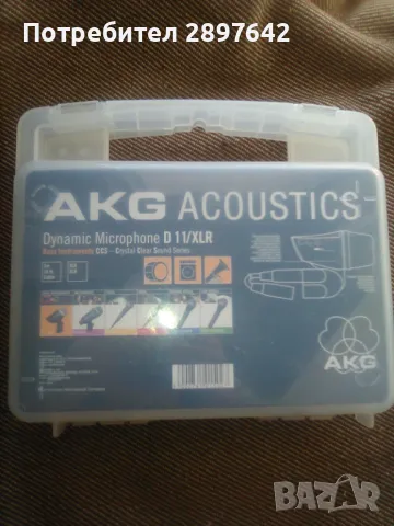 Микрофон AKG D11, снимка 1 - Други - 47019156