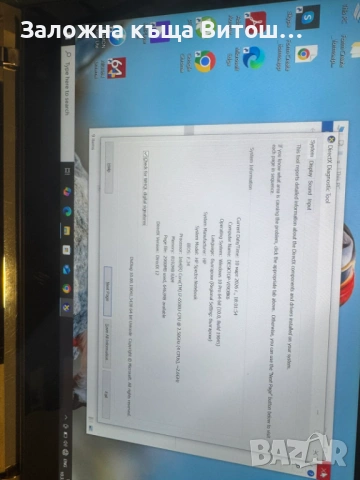 HP Spectre 13-v000nu, снимка 4 - Лаптопи за работа - 53789075