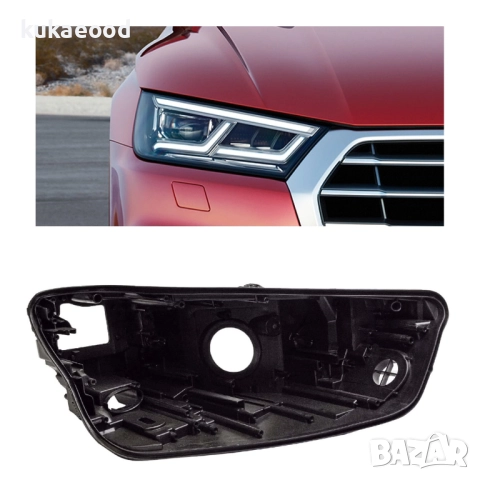 Корпус (основа, коруба) за фар на Audi Q5 FY Pre-Face (2017 -2020), снимка 4 - Части - 52321028
