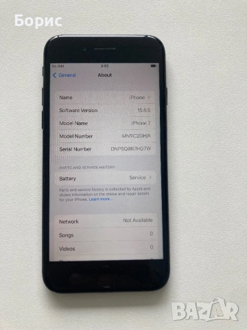 iPhone 7,256GB,без iCloud, снимка 6 - Apple iPhone - 54203058