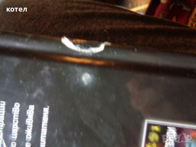 Продавам книгата ; Животните: Триизмерна енциклопедия с 3D илюстрации ., снимка 6 - Енциклопедии, справочници - 53154428