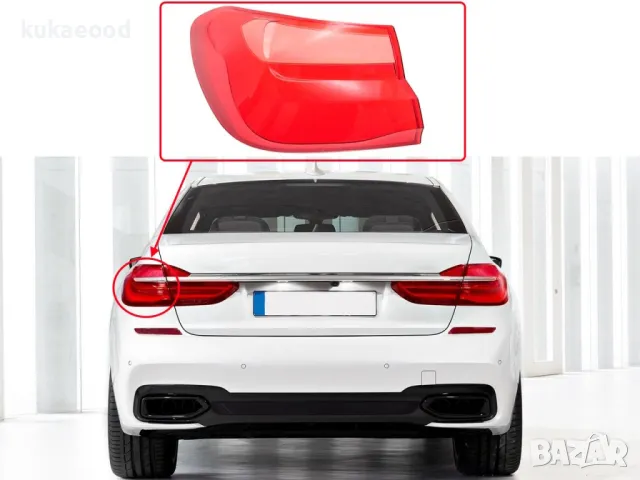 Стъкло за стоп (задни светлини) за BMW 7 G11 Pre-Face (2016-2019), снимка 4 - Части - 49826942
