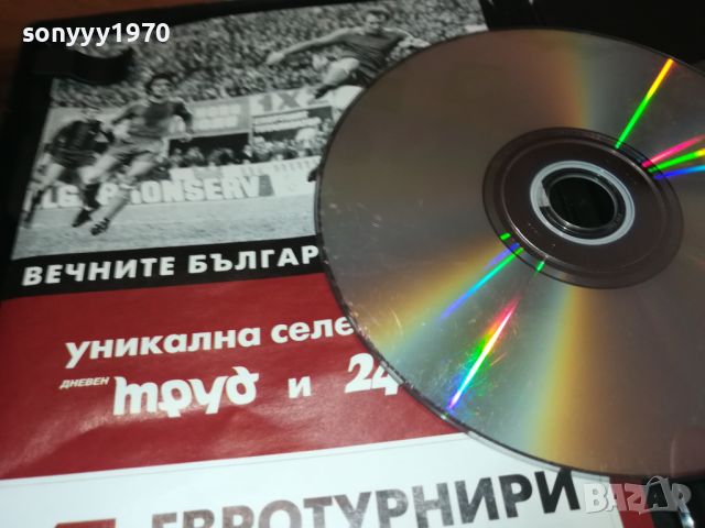 ЕВРОТУРНИРИ 4 ДВД 2607241119, снимка 12 - DVD филми - 46702085