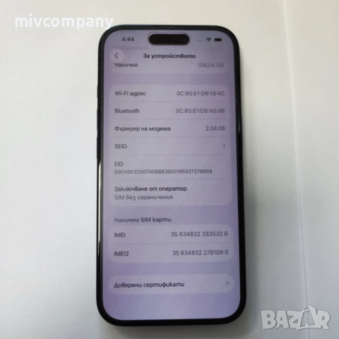 Iphone 16 128GB battery health 100% Гаранция!!!, снимка 10 - Apple iPhone - 52929317