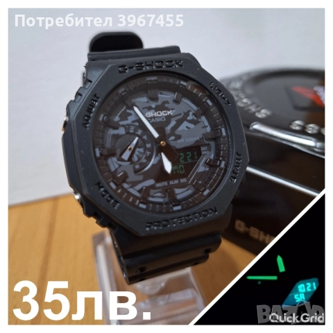 Мъжки и Дамски часовници Casio G-SHOCK , снимка 5 - Мъжки - 52085495