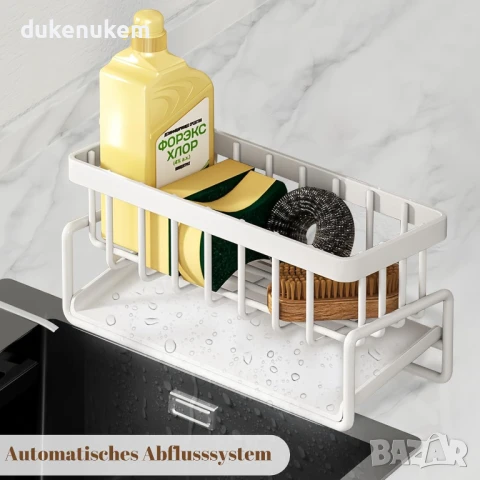 НОВ! Кухненски органайзер за мивка – с отцедник и куки, снимка 6 - Други стоки за дома - 50973666