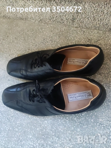 Подарявам Мъжки Спортно Елегантни Обувки!