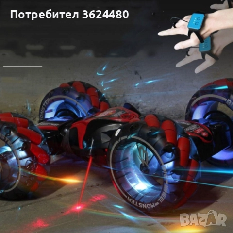  Кола трансформър с дистанционно управление и гривна за жестово управление , снимка 9 - Коли, камиони, мотори, писти - 52774444