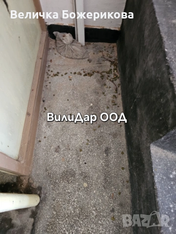 Почистване на входове , снимка 2 - Почистване на входове - 53663804