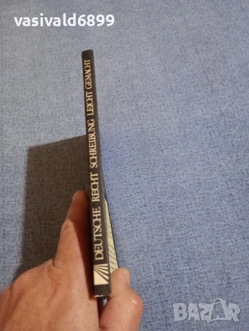 "DEUTSCHE RECHT - SCHREIBUNG", снимка 2 - Чуждоезиково обучение, речници - 50824100