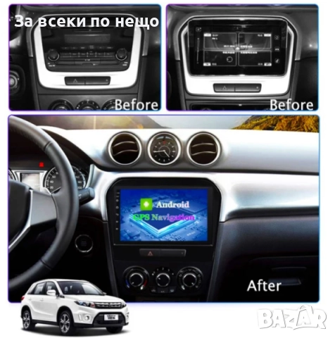 9-инчова мултимедия за SUZUKI Vitara (2015–2021) + Подарък камера, снимка 3 - Аксесоари и консумативи - 51886178