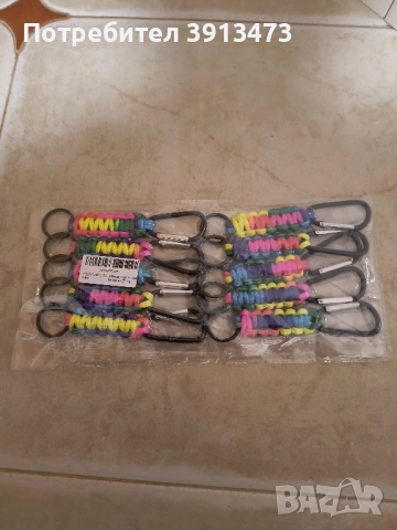 10 броя чисто нови карабини за ключ