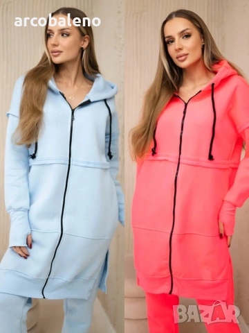 Дамски изолиран комплект от две части с дълъг суичър, 2цвята 