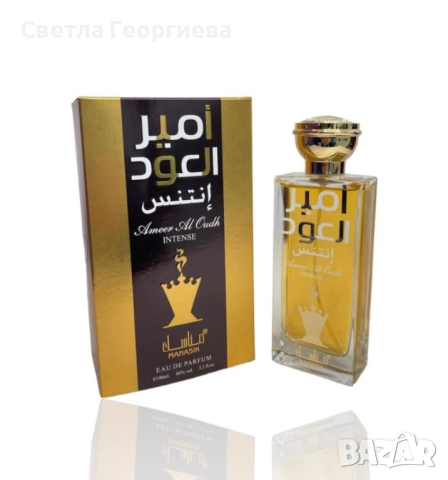 Оригинален арабски дамски парфюм Enrico Gi Oud Intense 100ML
