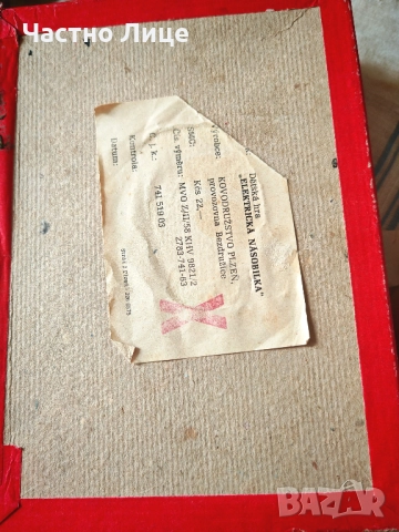 Супер Рядка Детска Соц Чехословакия Електрическа Игра Смятане 1970те г., снимка 7 - Колекции - 52029394