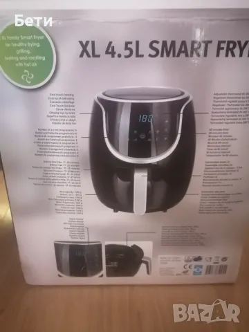 Smart Fryer XL 4.5L , снимка 6 - Мултикукъри - 47210172