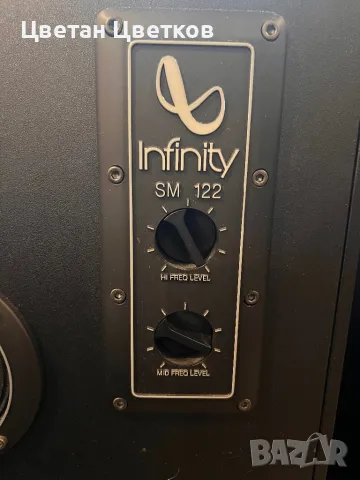 Hi-Fi Тонколони Infinity SM-122, снимка 8 - Тонколони - 47625894