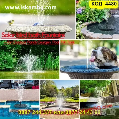 Декоративен соларен фонтан с RGB светлина за езерце или градина - КОД 4480, снимка 11 - Градински мебели, декорация  - 50337639