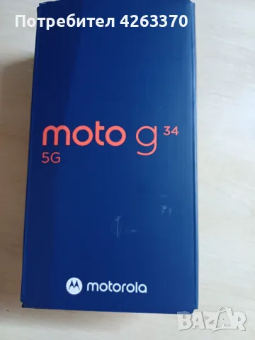 НОВ!!!НЕИЗПОЛЗВАН! Смартфон Motorola Moto g34,128 GB, 8 GB RAM, 5G, снимка 5 - Motorola - 48990048