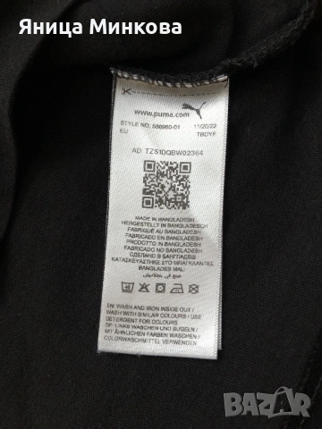 Дамска тениска Puma , снимка 9 - Тениски - 53741869
