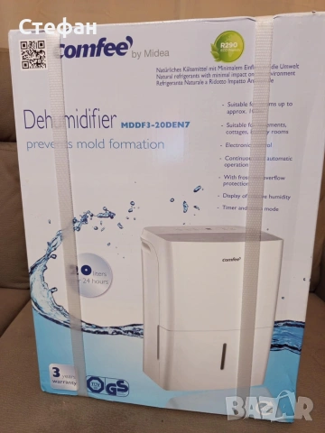 Продавам влагоабсорбатор - влагоуловител Comfee by Midea