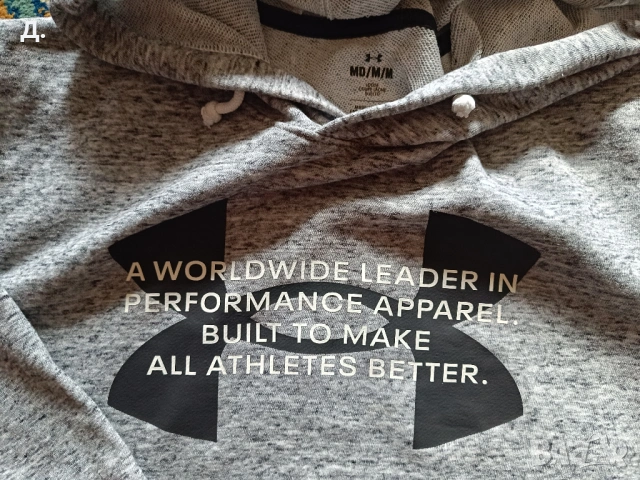 Мъжко горнище Under Armour с качулка, снимка 2 - Спортни дрехи, екипи - 53400284