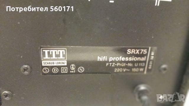 ITT SRX75 HIFI PROFESSIONAL, снимка 6 - Ресийвъри, усилватели, смесителни пултове - 45256786