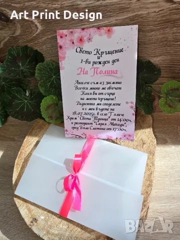 ~•°Изработвам покани за детски рождени дни, погачи, кръщене и детско парти°•~, снимка 12 - Други - 48524670