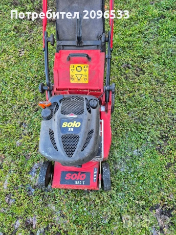 Бензинова косачка - Solo 582