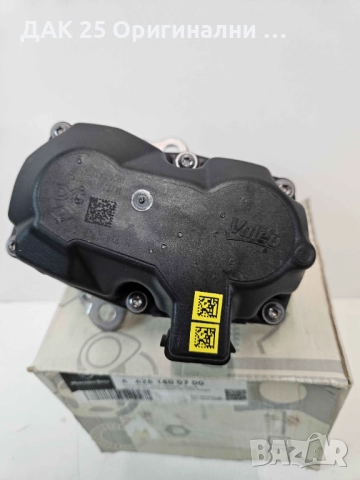 MERCEDES-BENZ A6261400700 EGR клапан  Нов Оригинален артикул, снимка 2 - Части - 51639919