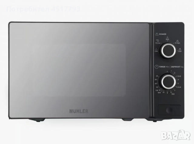 Микровълнова фурна  20L, черна, огледална, механична