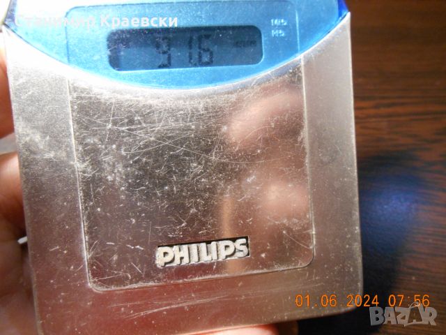 Philips AE6775 FM stereo Radio Vintage-2000, снимка 4 - Радиокасетофони, транзистори - 46024564