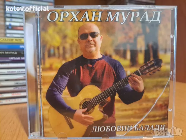 ОРХАН МУРАД -ЛЮБОВНИ БАЛАДИ, снимка 1 - CD дискове - 46910759