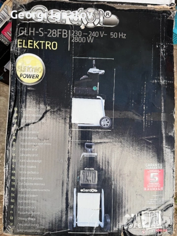 Валцова самопридьрпваща дробилка 2800W, снимка 8 - Градинска техника - 54004068