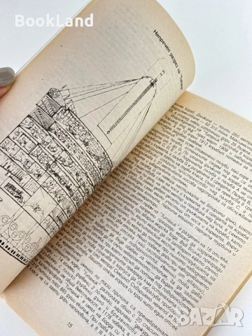 Спасете Титаник, Колин Уолъмбъри / книга-игра, снимка 14 - Други - 51591004