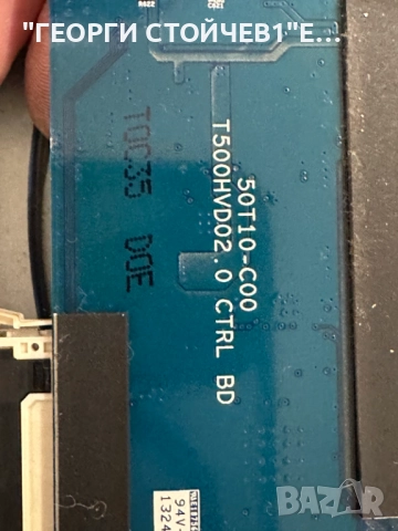 42LN570S EAX64797004(1.1) EBT62700101 EAX64905301(2.3) LGP42-13PL1 50T10-C00 T420HVN05.0 T500HVD02.0, снимка 10 - Части и Платки - 51869944