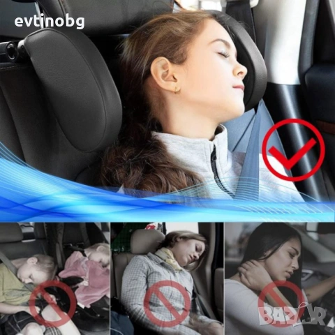Ергономична опора за глава и врат за автомобили, снимка 5 - Аксесоари и консумативи - 53791583