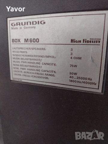 Тонколони GRUNDIG BOX M600, снимка 6 - Тонколони - 45368852