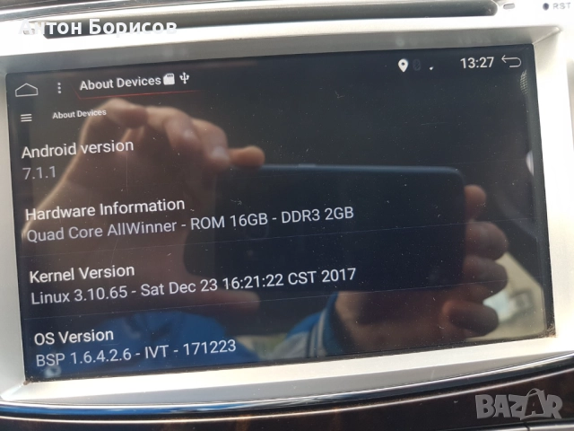 Навигациа андроид за Форд Мондео мк4 2007-2011г, снимка 2 - Други - 52204289