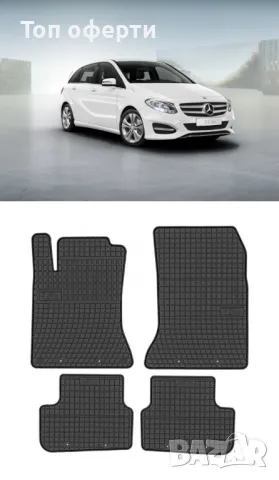 Гумени стелки Frogum съвместими с Mercedes-Benz B-Class W246 (2011-2018), снимка 5 - Аксесоари и консумативи - 48496750