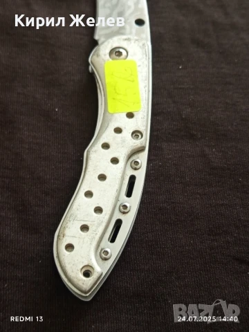 Джобен нож здрав метален много красив 42387, снимка 4 - Ножове - 51128851