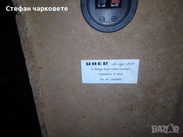 Тонколона UHER, снимка 4 - Тонколони - 53116767