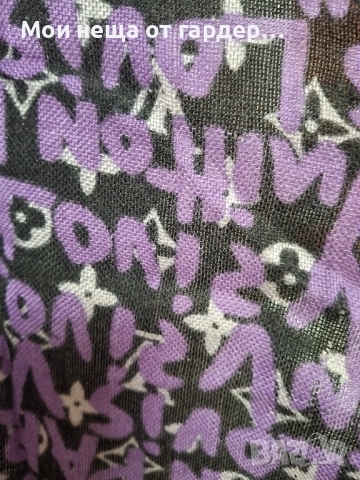 Шал Louis Vuitton , снимка 3 - Шалове - 51890770