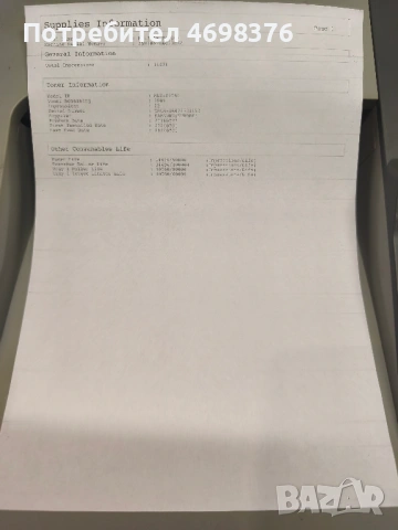 Принтери втора употреба, снимка 13 - Принтери, копири, скенери - 52966672