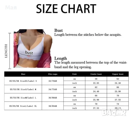 10 лева ново безшевно бельо размер L, снимка 3 - Бельо - 50172732