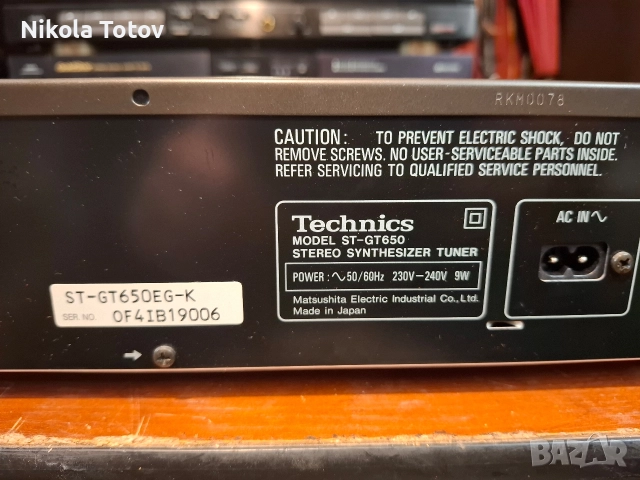 Продава се тунер Technics ST- GT650. , снимка 6 - Ресийвъри, усилватели, смесителни пултове - 52683205