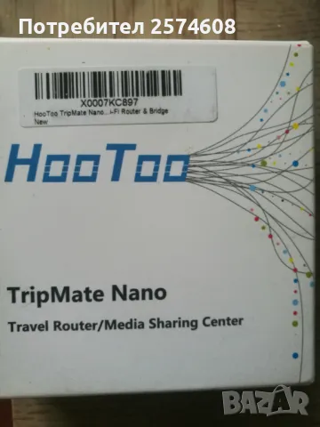 Travel router HooToo, снимка 6 - Рутери - 47211814