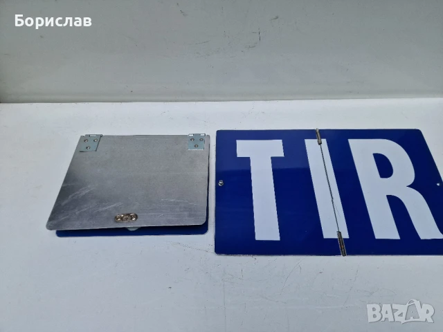 Тир - табели, снимка 4 - Аксесоари и консумативи - 50854250