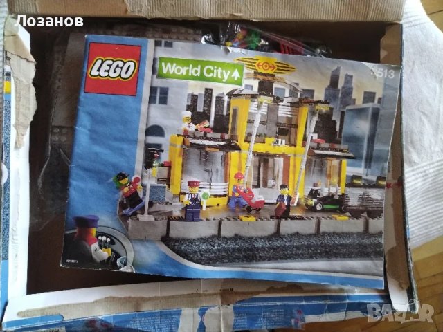 Lego 4513 Grand central station, снимка 1 - Конструктори - 49362487