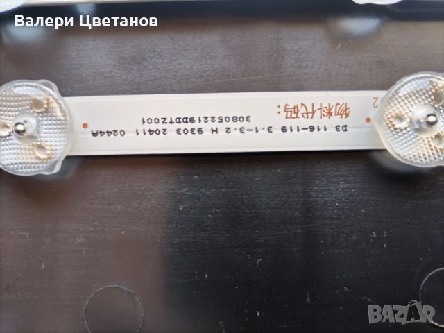 HL-00215A28-0601S-02 A2  /  22", снимка 3 - Части и Платки - 45928235